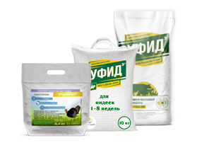 Для молодняка индеек возрастом 1-8 недель